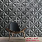 قالب سنگ مصنوعی وکیوم لوتوس 20x20